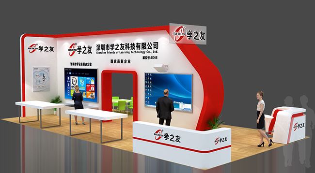 zhanhui2