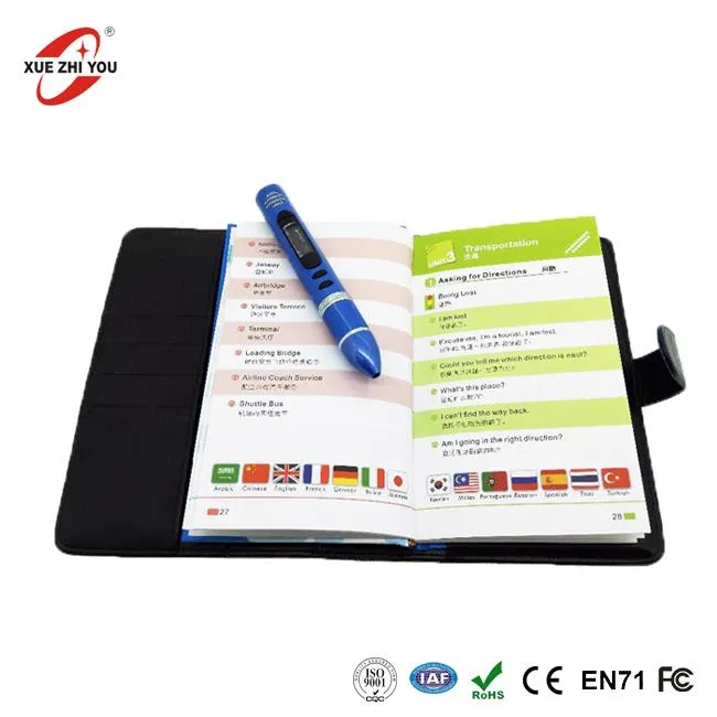 زبان بالغ پڑھنے کا قلم