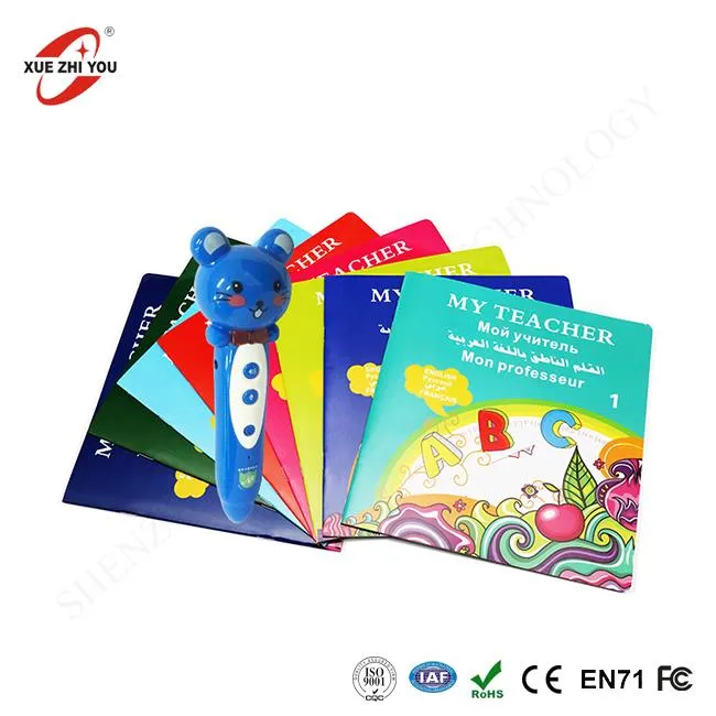 مشین بک ریڈ ٹاکنگ پین سیکھنا