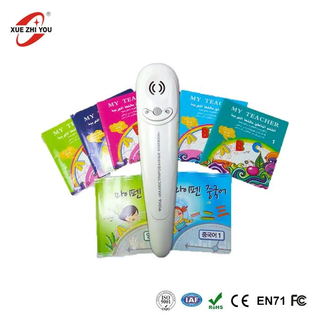 بات کرتے ہوئے قلم کتاب