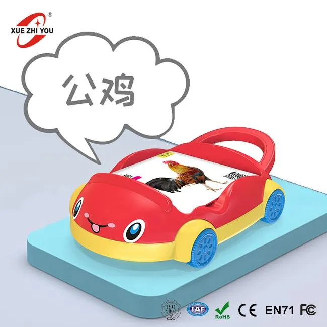 کھلون کار کھلونے سیکھنا بچوں کے لئے سیٹ کریں