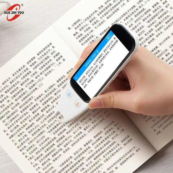 صوتی مترجم ای ڈکشنری ٹاکنگ قلم