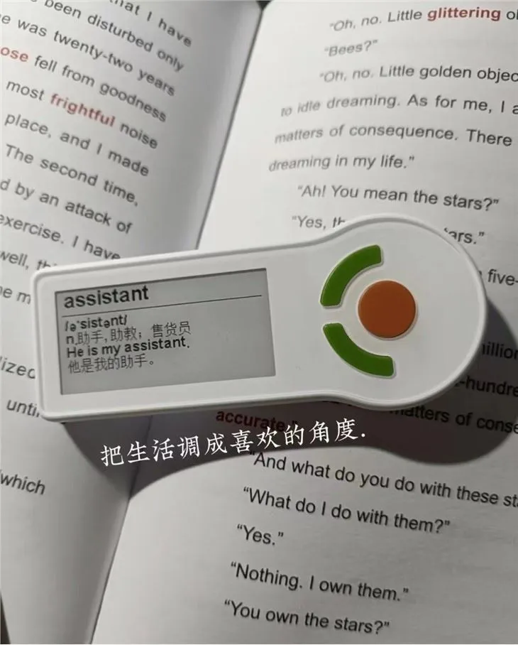 Xuezhiyou ڈکشنری ورڈ کارڈ