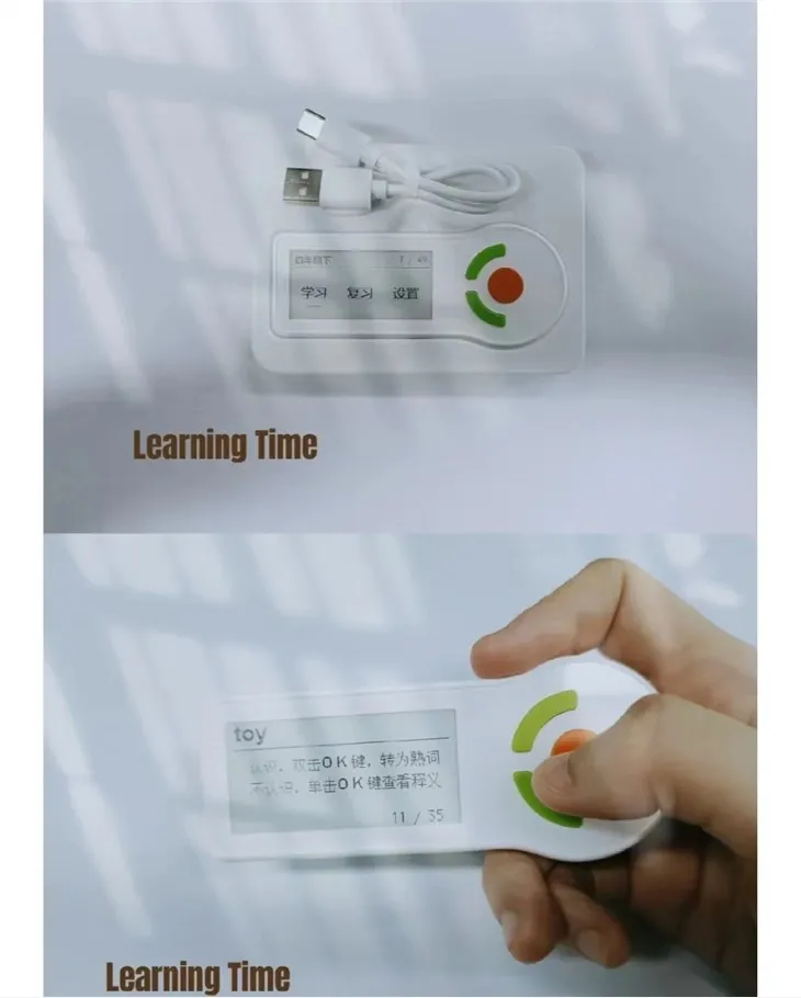 الیکٹرانک پیپر ریڈر ڈکشنری کے الفاظ