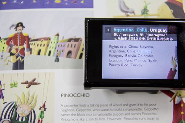 Linux RK3326 Video Dictionary Camera Translator Linux RK3326 Video Dictionary Camera Translator